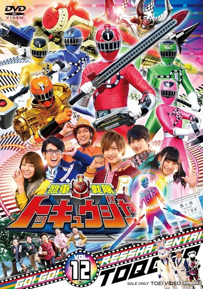 Show cover for Ressha Sentai ToQger