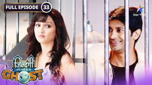 Yug is Released From Jail