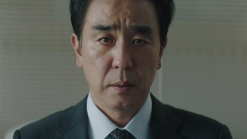 Background image for Caught in the Downpour