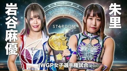 Background image for Stardom Ittenyon Stardom Gate