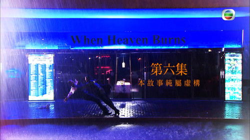 Background image for Episode 6