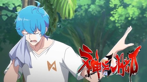 Background image for Episode 11
