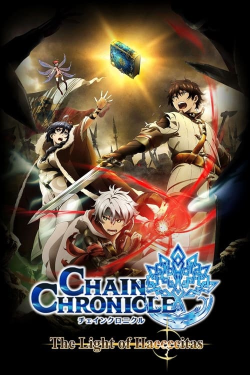 Show cover for Chain Chronicle: The Light of Haecceitas