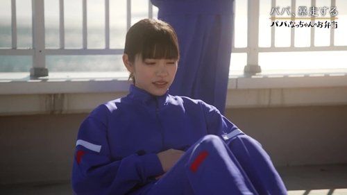Background image for Episode 8