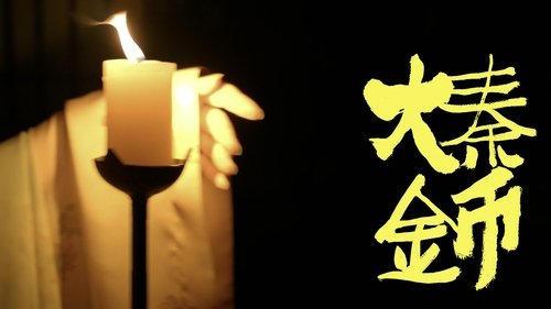 Episode 23