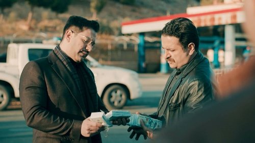 Background image for The Report