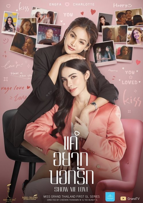 Season 1 poster