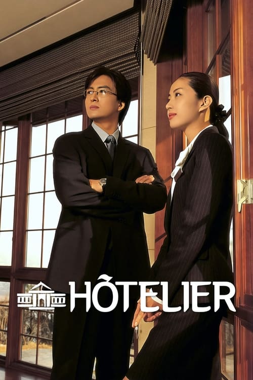 Show cover for Hotelier