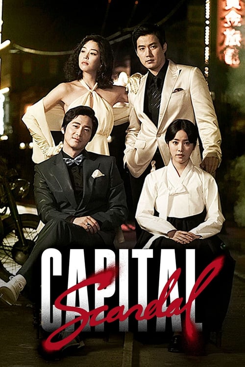 Show cover for Capital Scandal