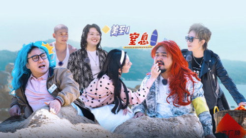 Episode 27