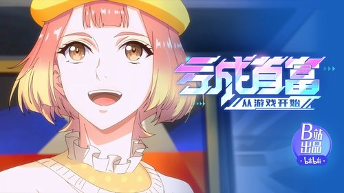Background image for Episode 14