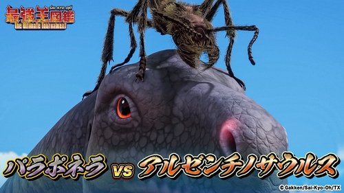 Background image for Episode 7