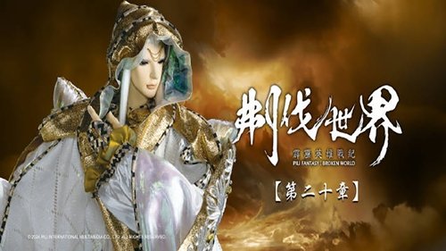 Background image for Episode 20