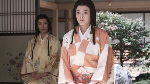 Background image for Toyotomi's Wife (Toyotomi no Tsuma)