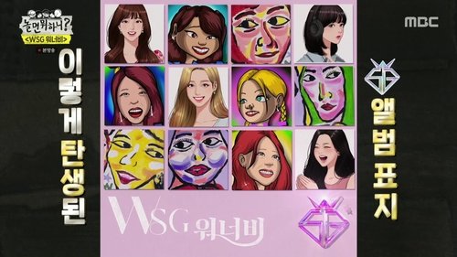 Background image for WSG Wannabe (14)