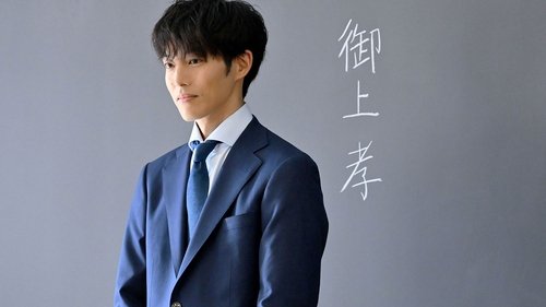 Background image for Episode 1
