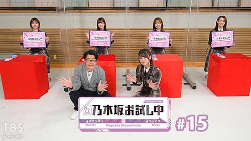 Background image for Episode 4
