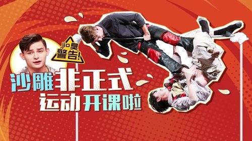Background image for Episode 5