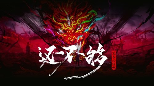 Background image for Episode 6