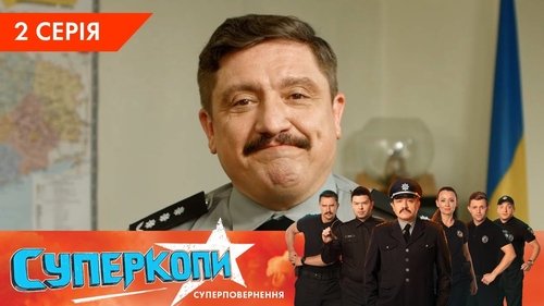 Background image for Episode 2