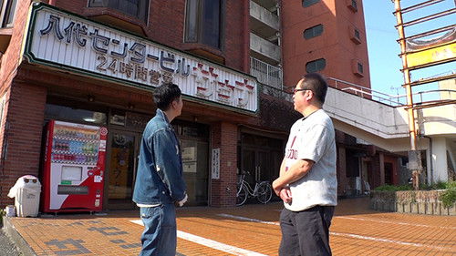 Background image for Episode 12