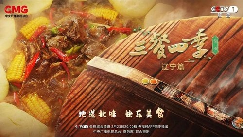 Background image for Liaoning
