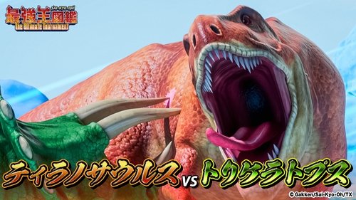 Background image for Episode 1