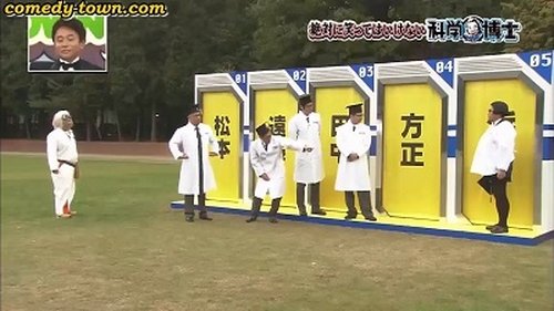 Background image for No Laughing Science Lab