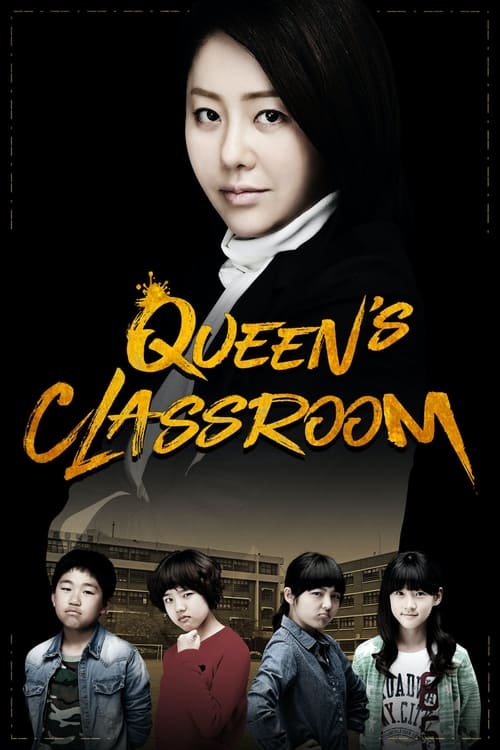 Show cover for The Queen’s Classroom