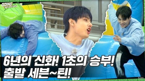 Background image for Let's Go! SEVENTEEN #1
