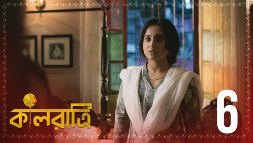 Background image for S1.E6 ∙ Sabyasachi