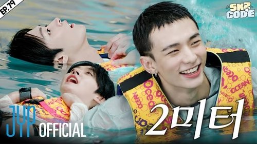 Background image for EP.79 [Low Poolside SKZ #1]