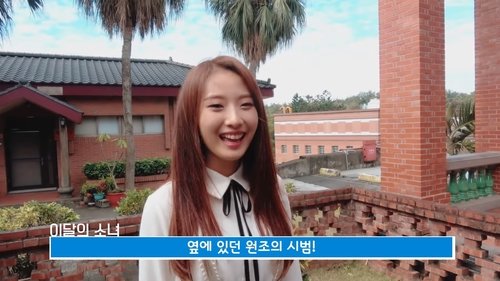 Background image for Episode 70 - YeoJin