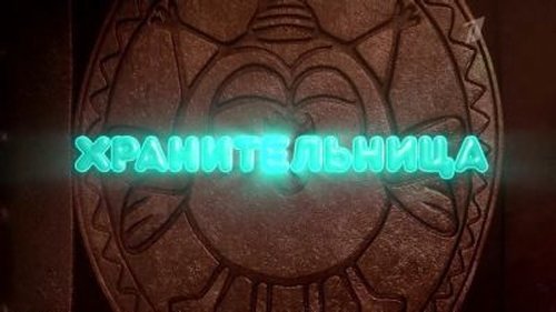 Background image for Episode 17