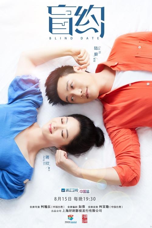 Season 1 poster