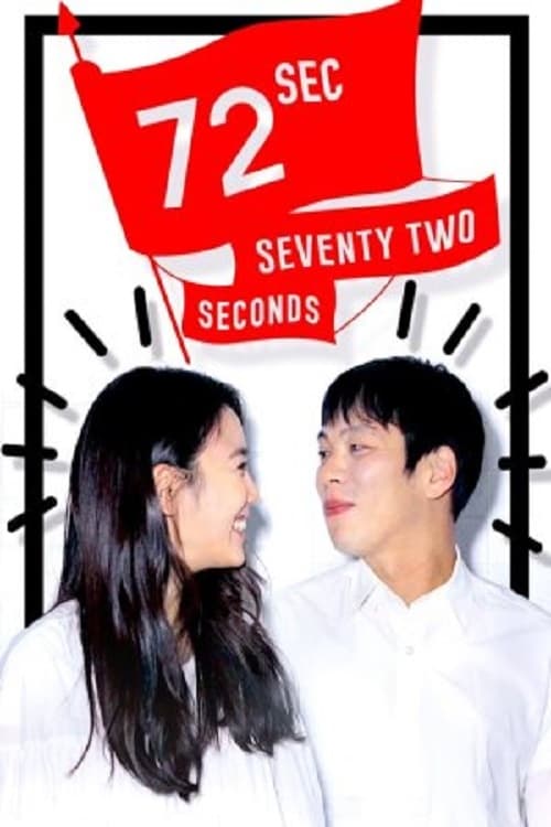 Show cover for 72 Seconds