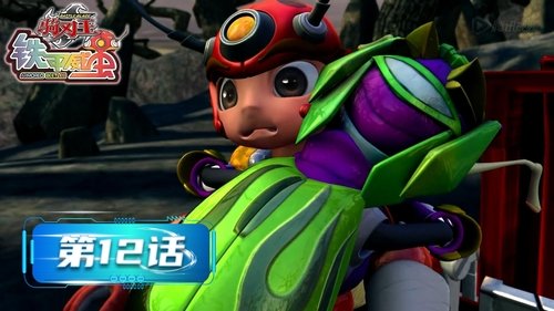 Background image for Episode 12