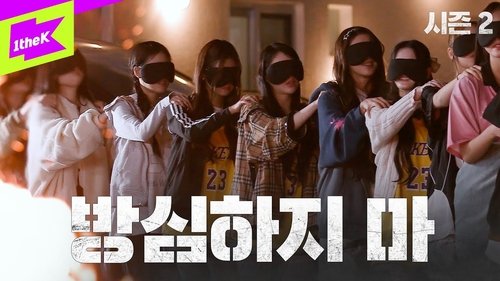 Background image for Episode 3