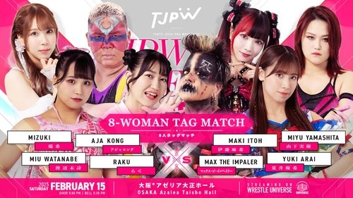 Background image for TJPW 2025 Winter Fes.「West」