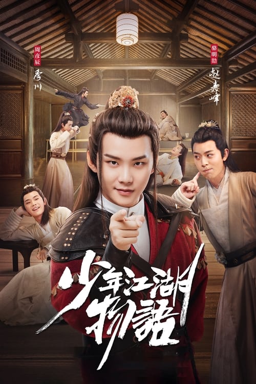 Show cover for The Birth of The Drama King