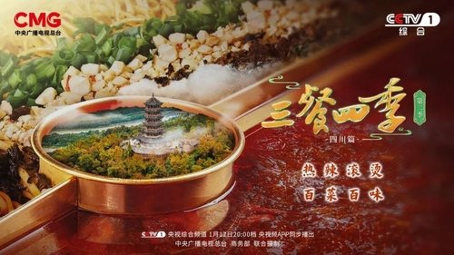 Background image for Sichuan