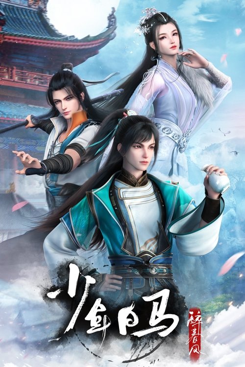 Season 1 poster