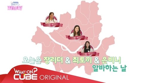Background image for Episode 3