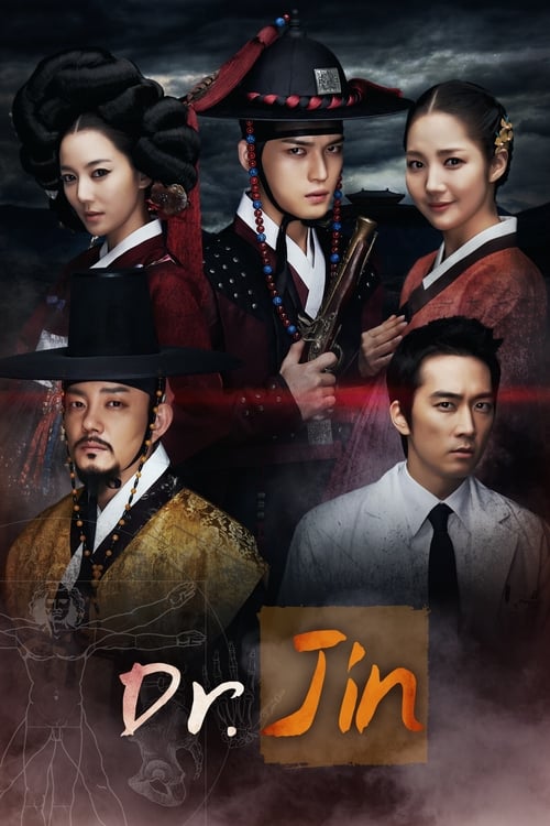 Show cover for Time Slip Dr. Jin