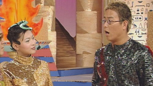 Background image for Episode 15