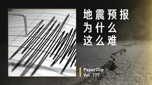 Episode 177