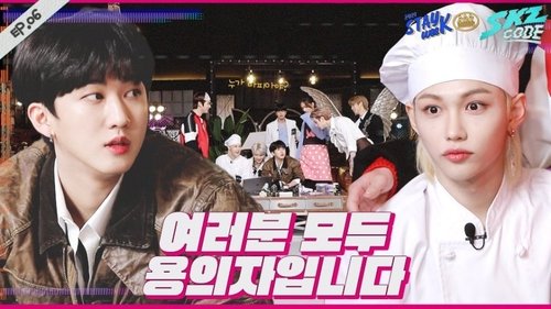 Background image for Ep.6 [Mafia Game #1]