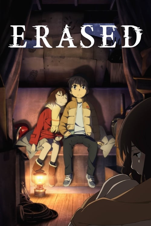 Show cover for ERASED