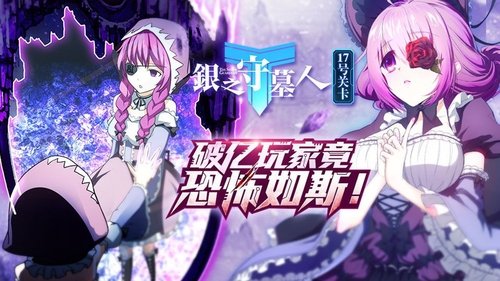 Background image for Episode 17