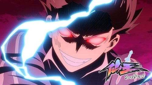 Background image for Accident